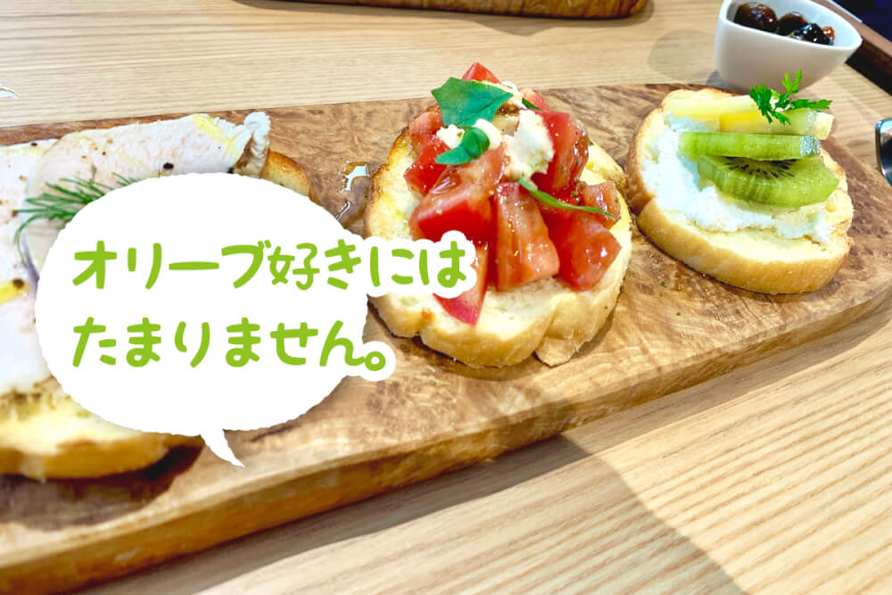 オリーブづくし ブルスケッタのお店 Cafe Deli シェリーズがひっそりオープン 厚木市田村町 本厚木 厚木の情報メディア 厚木らぼ