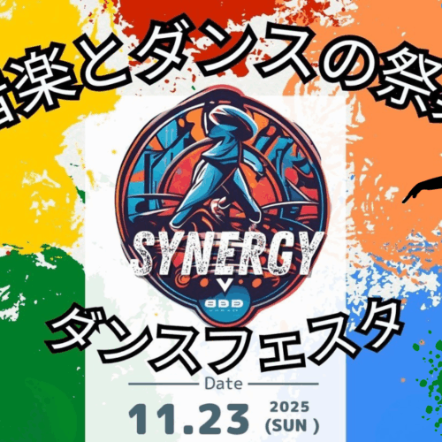 ダンス　イベント　厚木