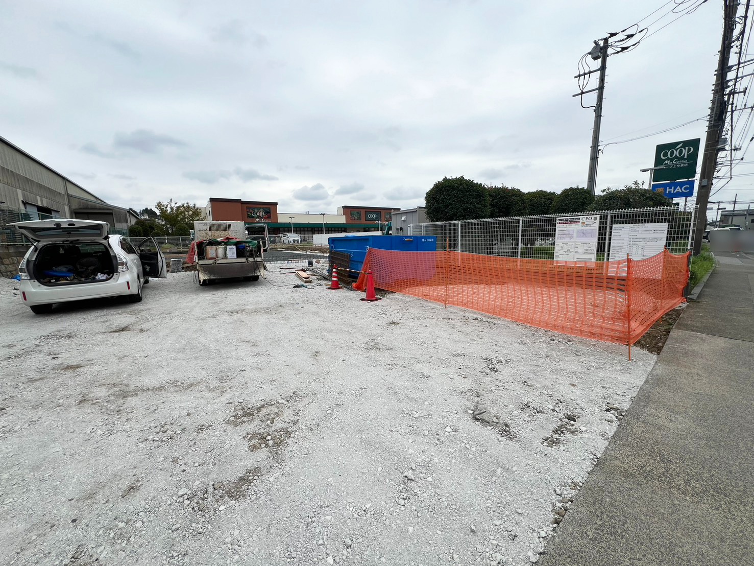 海老名 シャトレーゼ