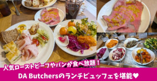 ダブッチャーズ　ビュッフェ　ランチ　本厚木　食べ放題